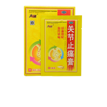 Datong joint painkillers 8cm * 13cm * 16 patch box
