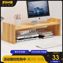 Desk shelf Simple rack class students simple modern storage space-saving office desktop multi-layer small bookshelf