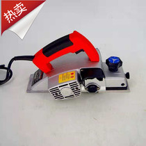 Tajima 20282A electric planing woodworking planer household tools electric planing machine multifunctional woodworking portable electric planing