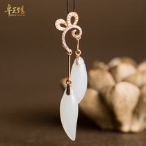 (Zhuoyu Pavilion)Liufang Xinjiang Hetian jade seed material first-class white 18k gold inlaid pendant pendant Womens brooch