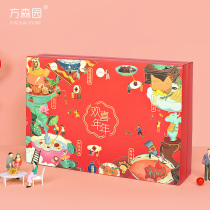 Fang Senyuan New Year gift box snack hat socks scarf exquisite specialty empty folding New Year gift box
