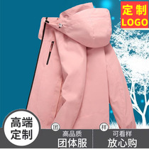 Three-in-one detachable mens and womens windproof waterproof plus velvet thickened two-piece outdoor clothing Tibet autumn and winter