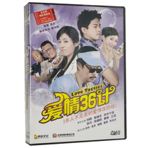 Film Love 36 Meter Box Costume DVD Love Triple 6 meter Liu Hua Chen Xiaodong