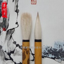 Seven Wolf Big Kai No. 2 and a brush calligraphy practice professional level wolf suit beginner Chinese painting straw hat Cui boss