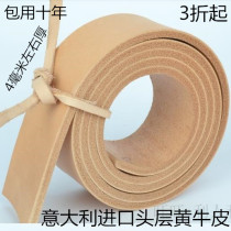 Men's Headless Belt Belt Women's Leather Pants Belt Women's Pants Belt Handmade Top Cowhide Leather Belt Body Vegetable Tan