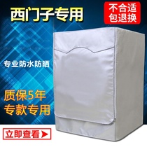 Siemens washing machine cover drum dedicated 5 6 6 6 2 7 7 5 8 9kg kg sets waterproof sunscreen