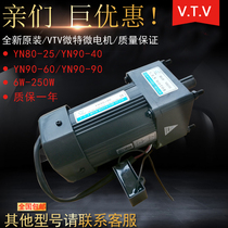 VTV Micro Special Micro Motor YN90-90 90JB100G15