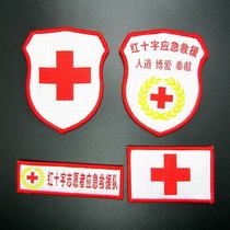Red Cross Rescue Armband Tactics Outdoor Emergency Rescue Medical Identification Chest Emblem Logo Velcro Embroidery