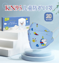 kn95 children's masks and authentic vaccine prevention daily 8 to 12 year old boys and girls special protective cover for children