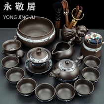 Purple Sand Kung Fu tea set Household simple living room retro teacup teapot office reception high-grade gift box