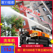 High-pressure washing machine high-pressure washout small water jet gun farm mobile ultra high pressure home commercial pig farm water pipe
