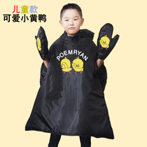 Small electric battery car parent-child childrens car windshield is electric winter plus velvet thickened waterproof child winter clothing