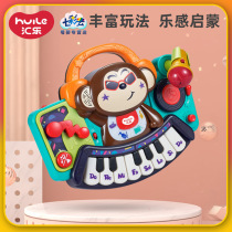 Huile DJ monkey piano multifunctional childrens electronic organ with microphone baby early education piano playing music Toys