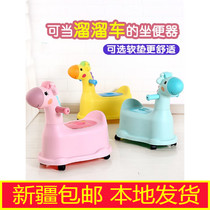 Xinjiang large Children toilet toilet baby toddler toddler girl urinal