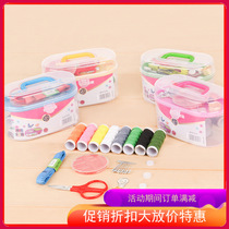 Home New Multifunction Box Suit Sewing Tool Small Portable Bagel Box Practical Needle Wire Bag With Scissors