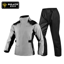 Motorcycle raincoat and rain pants are equipped with a split waterproof riding motorcycle equipped with a knight's full body rainproof suit