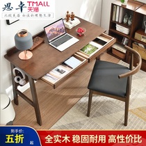 Solid wood desk log all solid wood European computer desk small computer desk desk desk desktop bedroom learning writing desk