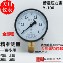 Y-100 ordinary gas and water pressure gauge Shanghai Tianchuan 0-0 10 160 250 40 611 6MPA