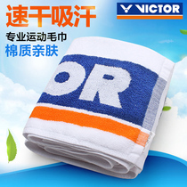 victor badminton towel TW161 169 fitness running quick-drying sweat absorbent sweat towel