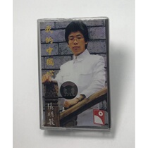 Brand new undemolished tape Zhang Mingmin Classic name song selection My Chinese Heart Dream Hump Old Card
