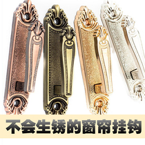 High quality zinc alloy ladder metal adhesive hook curtain accessories accessories hanging ball strap wall hook coat hook