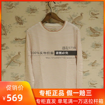 19 Autumn and Winter counter France AIGLE Lady Long Sleeve Striped T-shirt J2842 J2843 J2844