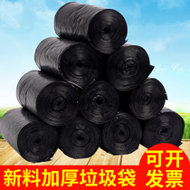 Garbage bag thickened disposable small and medium-sized hotel Hotel home black plastic bag kitchen toilet pull bag