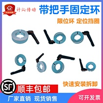 Retaining ring Inner diameter 10 12 16 20 25 30 Retaining ring with handle Handle Limit ring Shaft gear ring