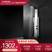 German Imperial Valley bathroom shower screen shower set home bath shower nozzle black pressurized thermostatic temperature Rainer