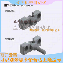 WHC31 01 floating joint WHD71 51-4 5 M6 M8 M10 M10 12 16 -0 5 -0 1-1 25 1 5