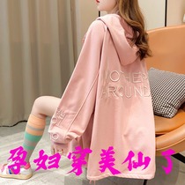 Minus Age Pregnancy Maternity Dress Fashion style Jacket Lady Autumn Winter New Korean Version Loose in Korean Chaoma Weavewear Outwear Outside