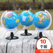 Final Gifts Creativity Children Toys Small Gift Batch Elementary School Childrens Kindergarten Hair Reward Prizes Globe