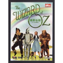 Genuine Movie] Wizard of Oz DTS Collectible Edition 1939 DVD D9