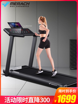 Merrick treadmill household small foldable indoor shock absorption mute family fitness mini treadmill