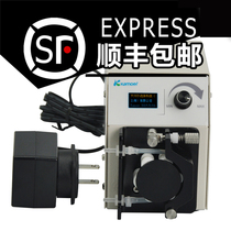 Camer Kamoer creeping pump aquarium calcium pump speed control micro pump 12 V silence