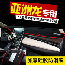Applicable to 19 Toyota Asian Dragon car supplies interior decoration decoration special central control instrument panel sunscreen light-proof pad