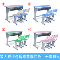 Childrens learning table remedial class training table school desks and chairs trusteeship class primary and secondary school students writing table and chair set