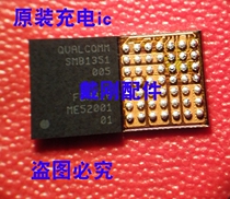 SMB1351-005 charging ic millet 5 millet 5S millet 5SPLUS 360-N6 charging ic