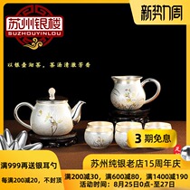  Suzhou Yinlou Silver Pot Handmade 999 Snowflake Silver Pot Tea Set Kung Fu Sterling Silver Kettle Gilt Orchid Chinese style