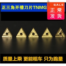 Numerical control car blade in positive triangle open slotted blade TNMG160404R TNMG160408R L flip-flob