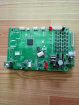 Original disassembly machine Rongda Hezhong RP-630 needle printer motherboard USB interface board
