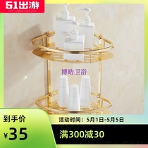 Space aluminum double triangle basket net basket golden bathroom corner frame toilet European bathroom shelf free of holes