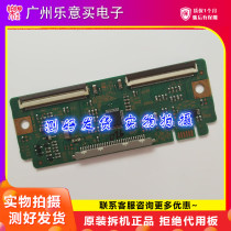 Applicable to Changhong LT37630X Skyworth 37K08RD Logic Board 6870C-0305A test shipping