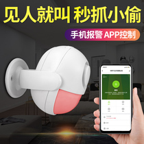 Ling anti-KR-P6 human body infrared alarm security system home doors and windows anti-theft shop wireless sensor