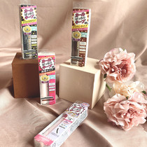 Spot Japan CANMAKE eyelash curl styling liquid raincoat base cream Long