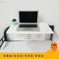 Bed desk on the side dormitory card side table computer desktop table hanging lazy table University fixed artifact