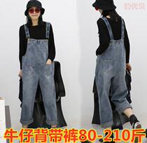 2020 pregnant women increase obesity MM200 kg denim strap pants spring slim slack pants loose wide leg pants