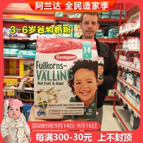 Sweden Semper Semper Senbao 3 to 6 years old cereal milk powder Oat milk powder milk supplement Aranda Sweden