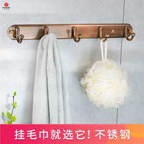 Red bronze stainless steel row hook thickened door rear adhesive hook non-perforated toilet towel hook wall-mounted clothes hook