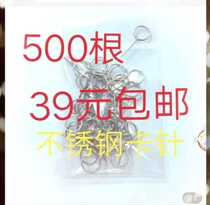 Stainless steel pin mobile phone card pin universal mobile phone card needle stainless steel material card pin through slot card needle change card pin